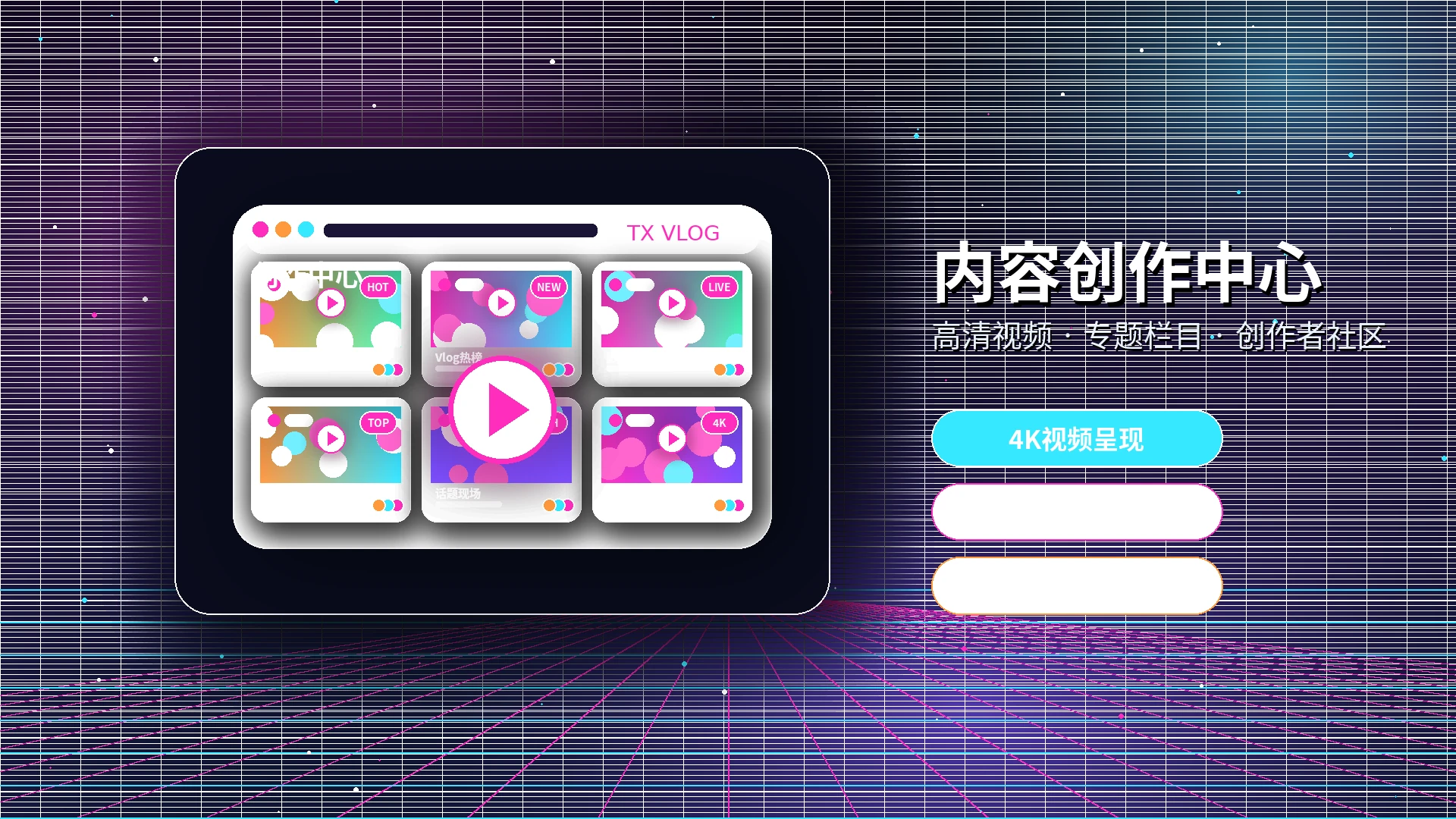糖心vlog帮助中心服务指引