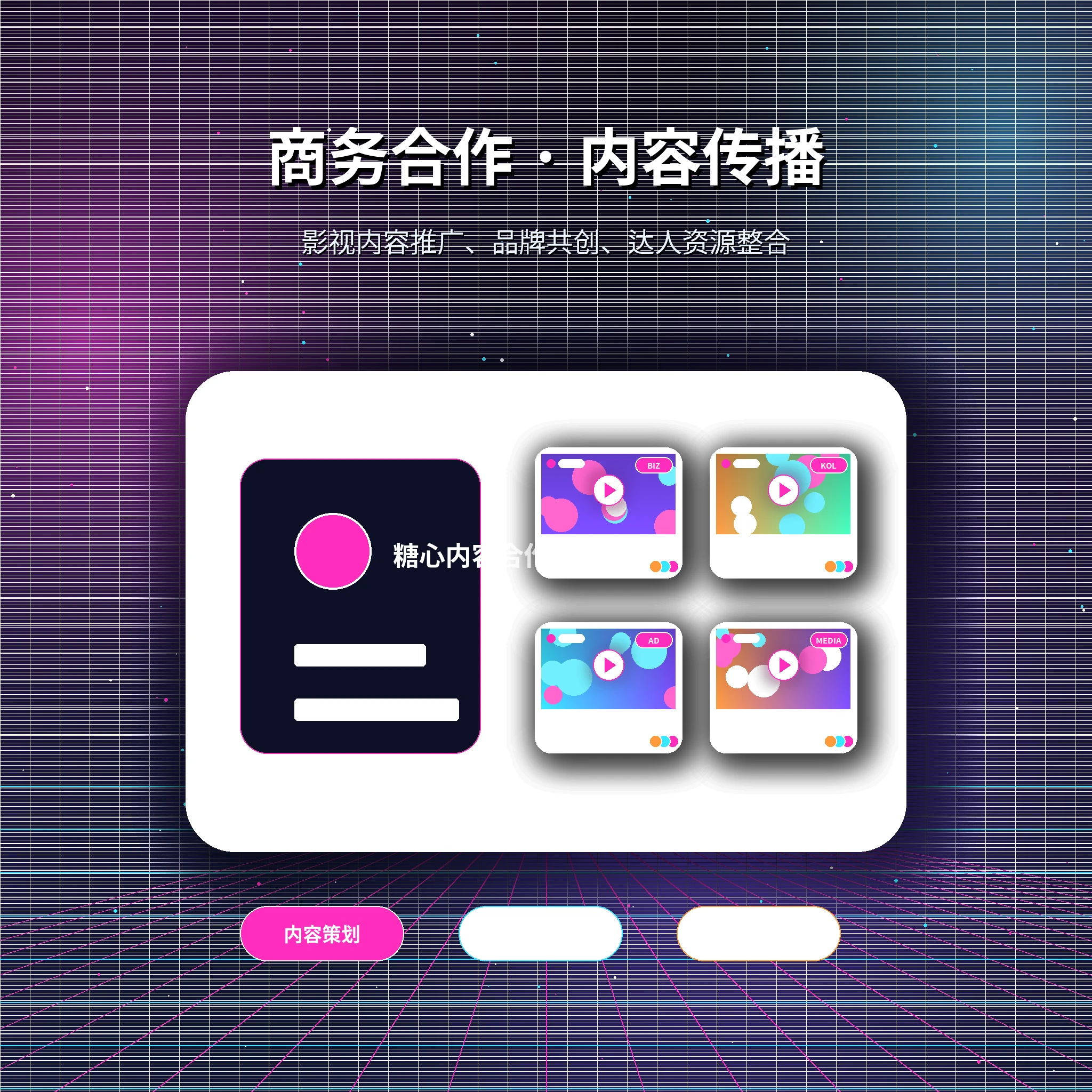 糖心vlog联系我们官方服务